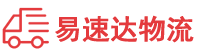 邵阳到碧江区物流公司